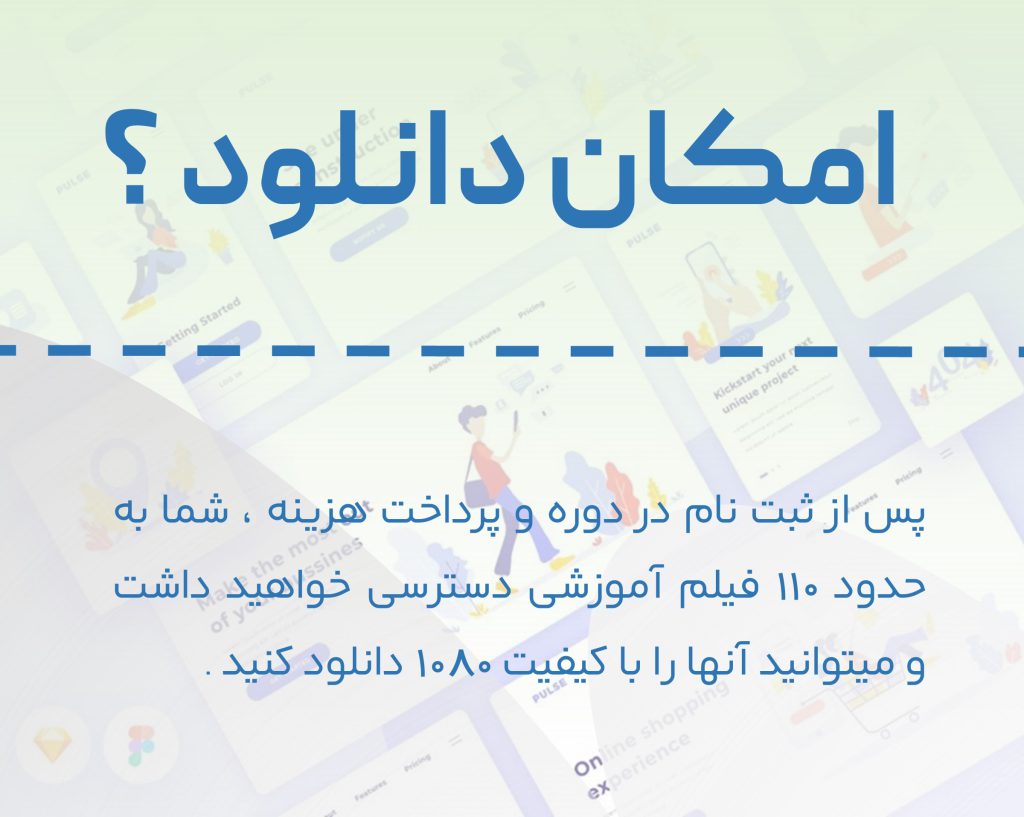 دوره آنلاین طب سنتی