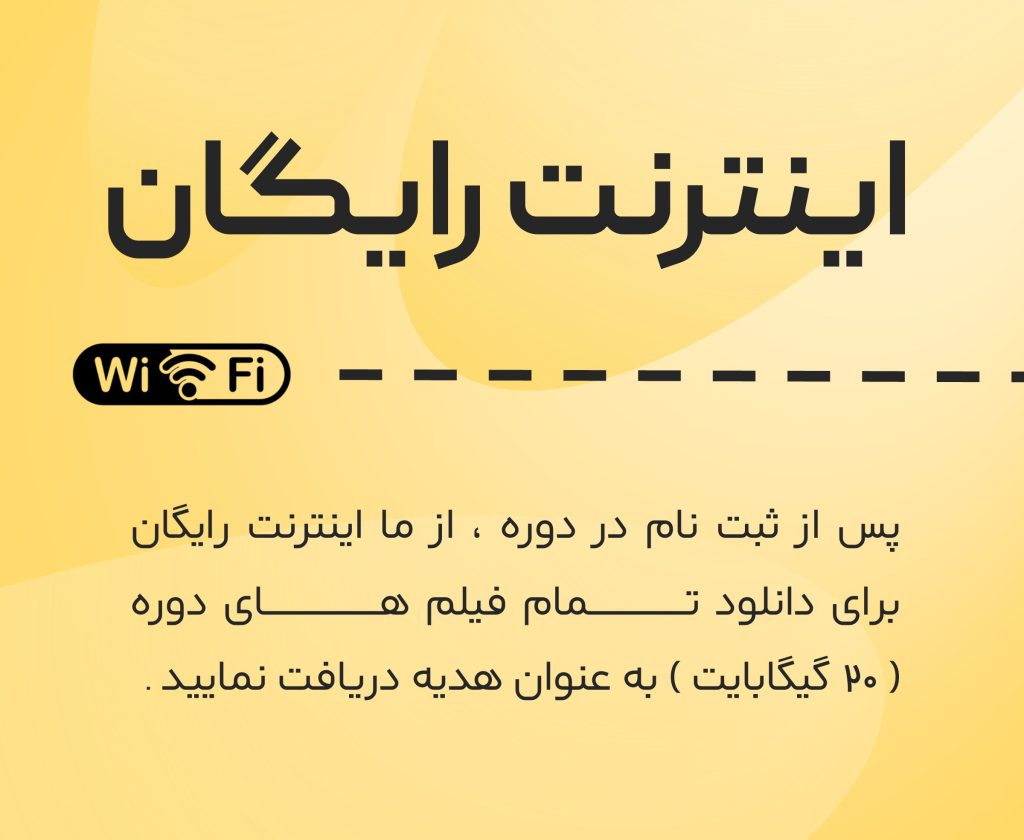 دوره آنلاین طب سنتی